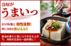【濃口】「お常陸」の商品画像3