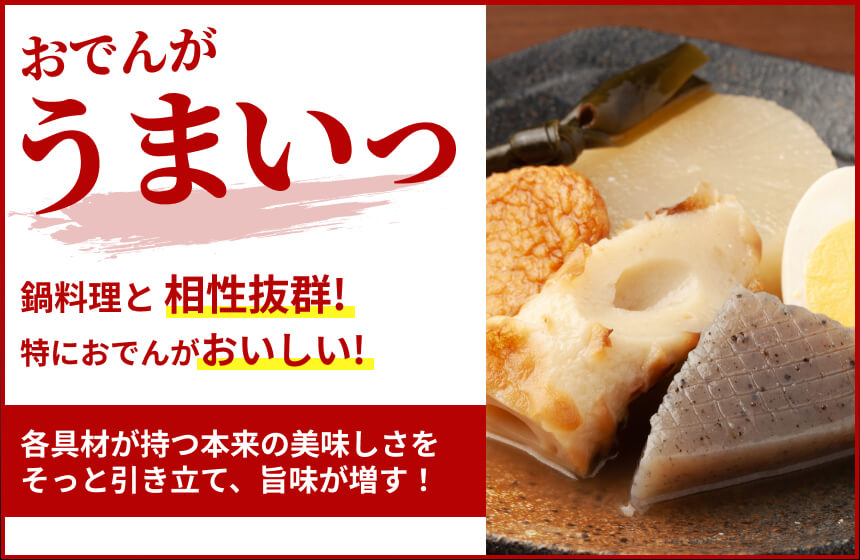 【白だし】有機白だしの商品画像3