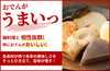 【白だし】有機白だしの商品画像3