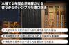 【濃口】「天然醸造醤油」の商品画像4
