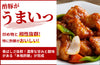 【ソース】「天使の饗宴　黒酢ソース」の商品画像2