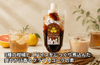 「かんきつクラフトコーラの素」の商品画像1