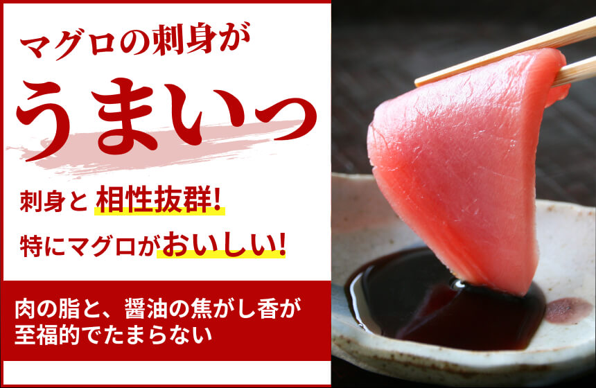 【再仕込み】「大鉄砲再仕込み醤油 円熟」の商品画像2
