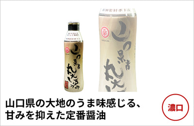 の商品画像