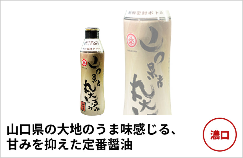 の商品画像