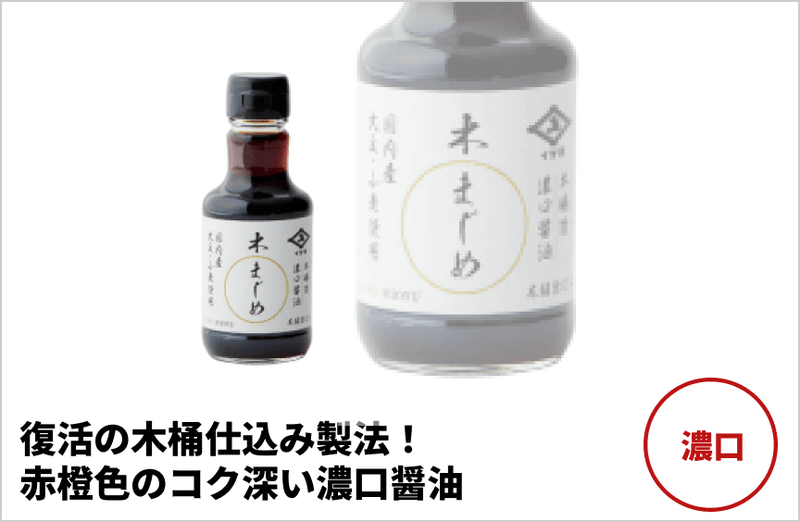 の商品画像