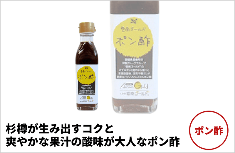 の商品画像