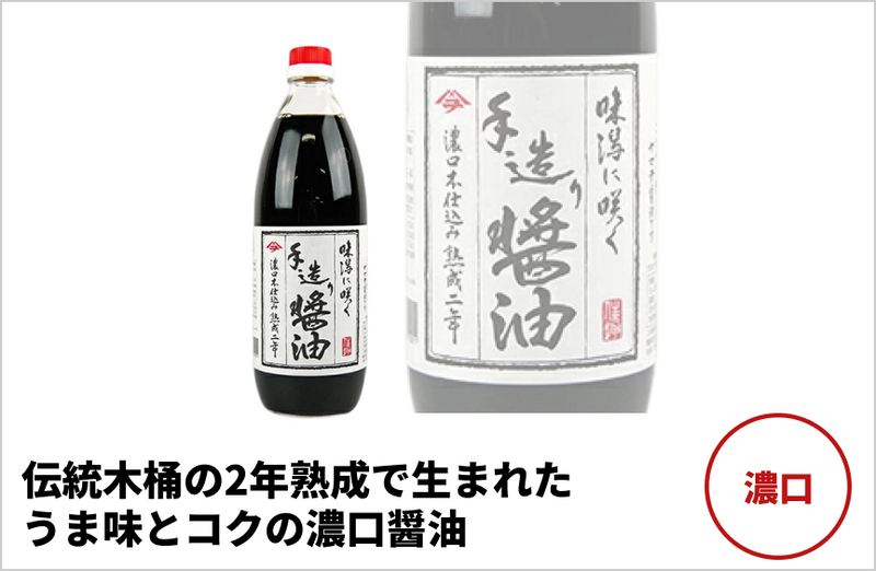 の商品画像