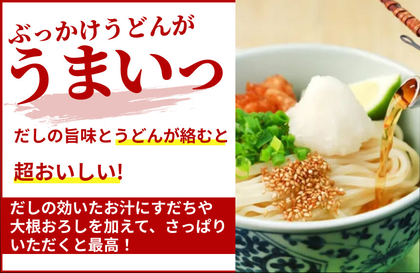 【その他】「だししょうゆ」の商品画像2