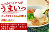 【その他】「だししょうゆ」の商品画像2