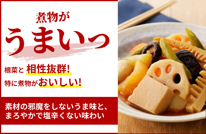 【濃口】「濃口醤油」の商品画像2