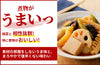 【濃口】「濃口醤油」の商品画像2