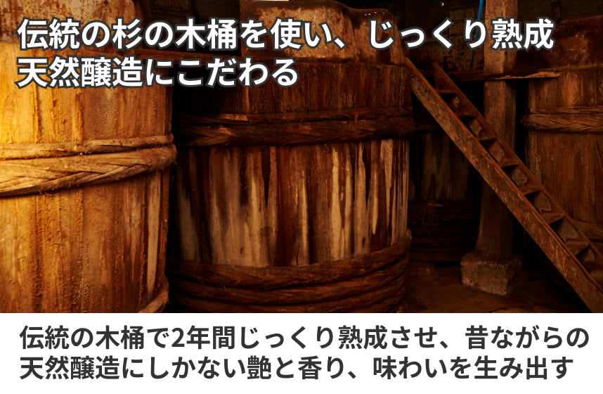 【濃口】「濃口醤油」の商品画像5