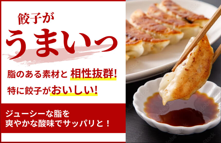 【その他】「愛南ゴールドポン酢」の商品画像2