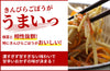 【濃口】「うまくち」の商品画像2