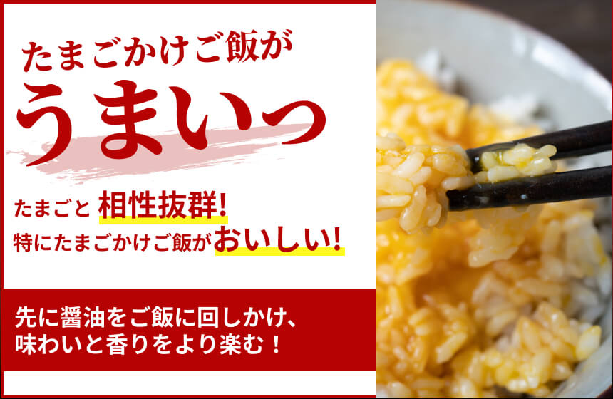 【濃口】「木桶仕込み醤油 木まじめ」の商品画像2