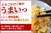 【濃口】「木桶仕込み醤油 木まじめ」の商品画像2