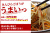 【濃口】「イゲタ 濃口醤油」の商品画像2