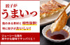 【その他】「愛南ゴールドポン酢」の商品画像2