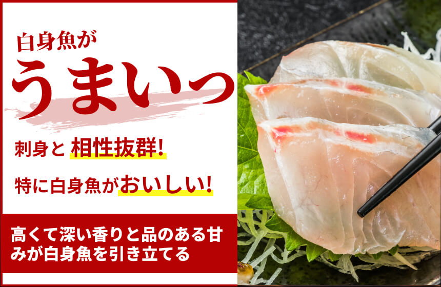【濃口】「金笛 減塩醤油」の商品画像2