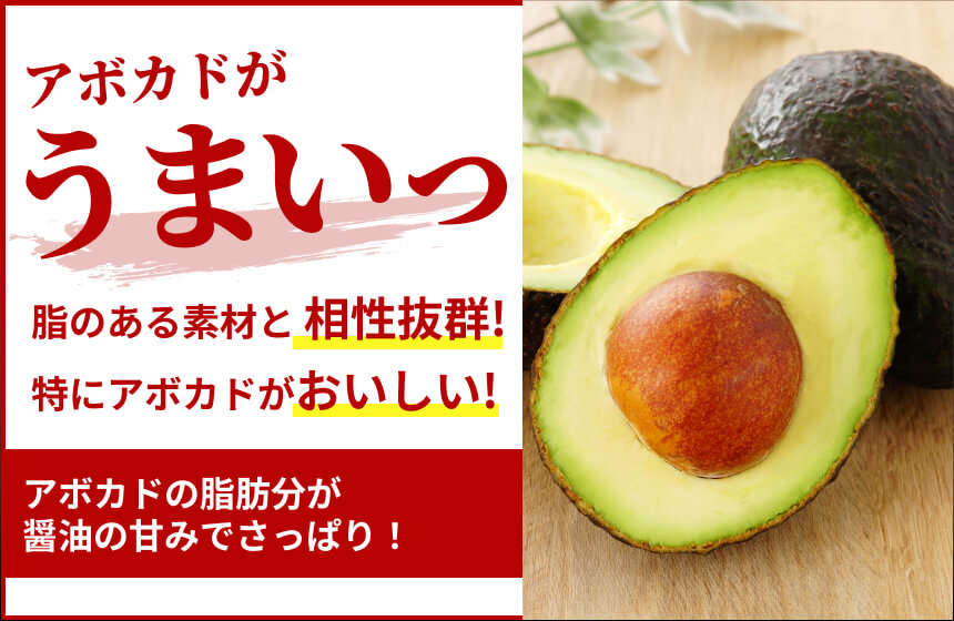 【白】伊勢蔵「木桶仕込み　白醤油」の商品画像2