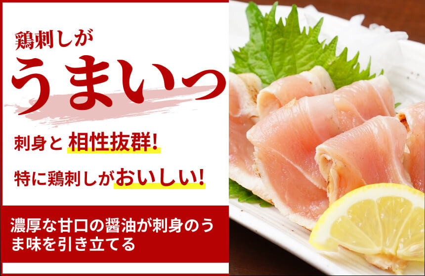 【濃口】「極あまくち専醤」の商品画像2