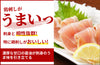 【濃口】「極あまくち専醤」の商品画像2