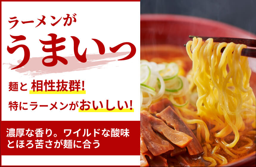 【濃口】マルクワ醤油「山口県産丸大豆しょうゆ　杉樽仕込み」の商品画像2