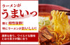 【濃口】マルクワ醤油「山口県産丸大豆しょうゆ　杉樽仕込み」の商品画像2