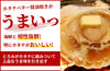 【濃口】「舞姫しょうゆ」の商品画像2