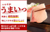 【濃口】「金笛　国産有機しょうゆ」の商品画像2