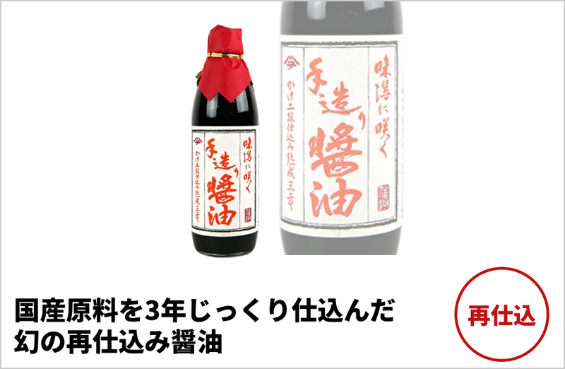 の商品画像