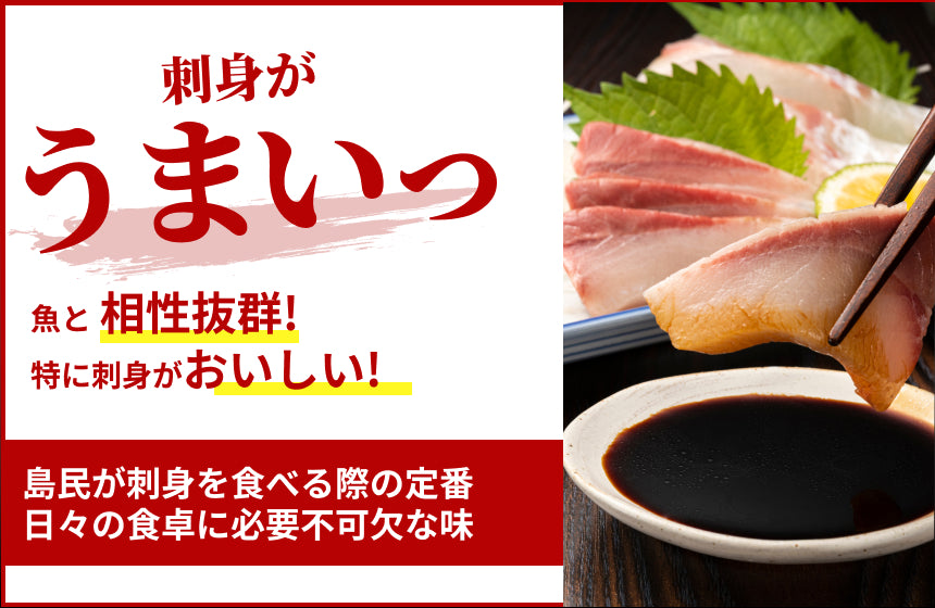 【再仕込み】再仕込醤油の商品画像2