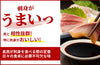 【再仕込み】再仕込醤油の商品画像2
