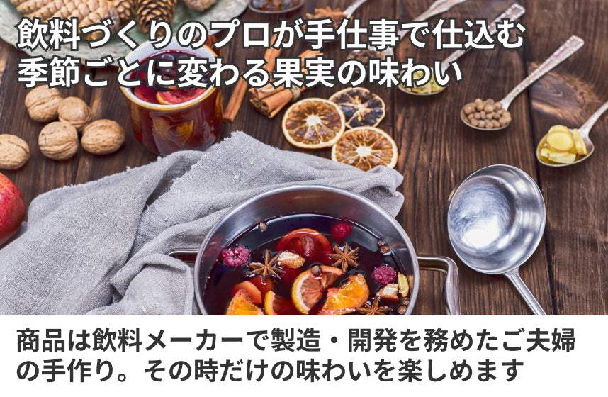 「かんきつクラフトコーラの素」の商品画像4