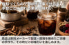 「ベリーベリークラフトコーラの素」の商品画像4