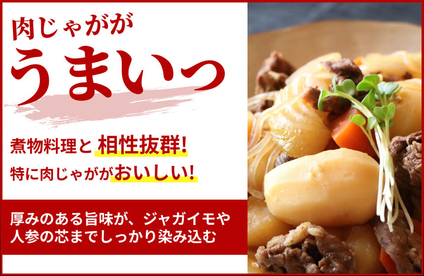 【濃口】「天然醸造醤油」の商品画像3