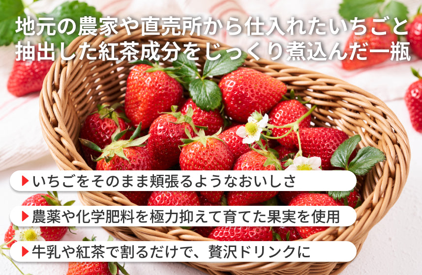 「ごろごろ果実のいちごミルクの素」の商品画像4