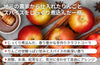 「りんごクラフトコーラの素」の商品画像3