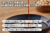 【濃口】「イゲタ 濃口醤油」の商品画像4