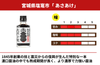 【濃口】「木桶仕込み醤油 あさあけ」の商品画像3