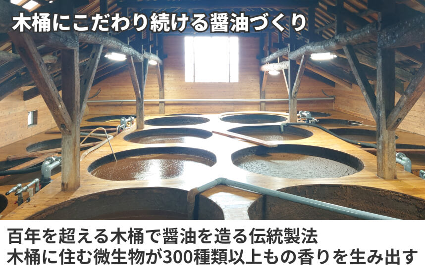 【濃口】「お常陸」の商品画像5