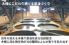 【濃口】「お常陸」の商品画像5