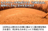 【濃口】さしみ醤油の商品画像5