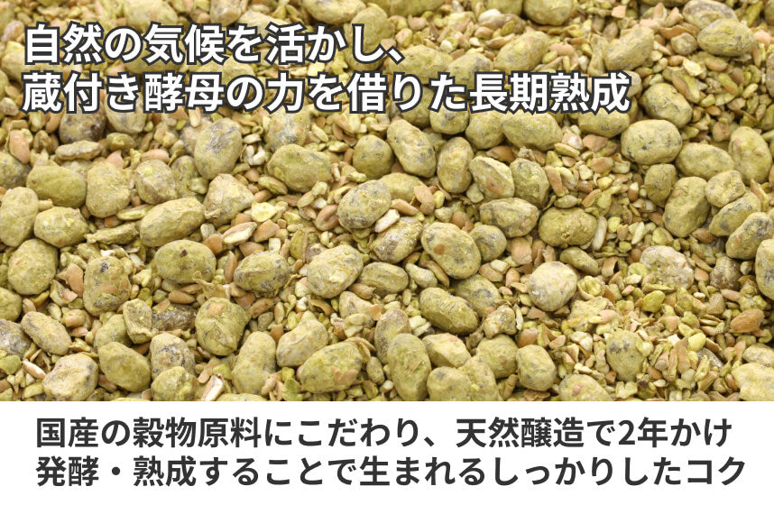 【濃口】「イゲタ 濃口醤油」の商品画像5