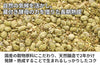 【濃口】「イゲタ 濃口醤油」の商品画像5
