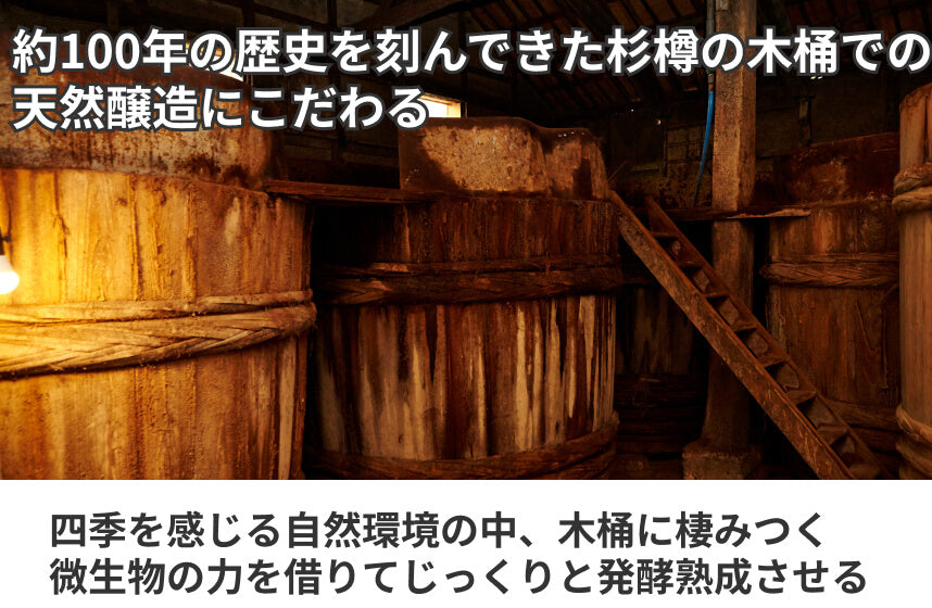 【濃口】「うまくち」の商品画像5
