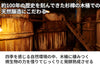 【濃口】「うまくち」の商品画像5