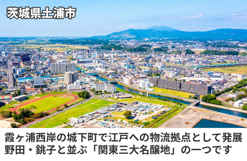 【濃口】「お常陸」の商品画像7