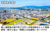 【濃口】「お常陸」の商品画像7